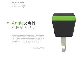 工業(yè)電子產(chǎn)品設(shè)計 平凡中的非凡創(chuàng)新