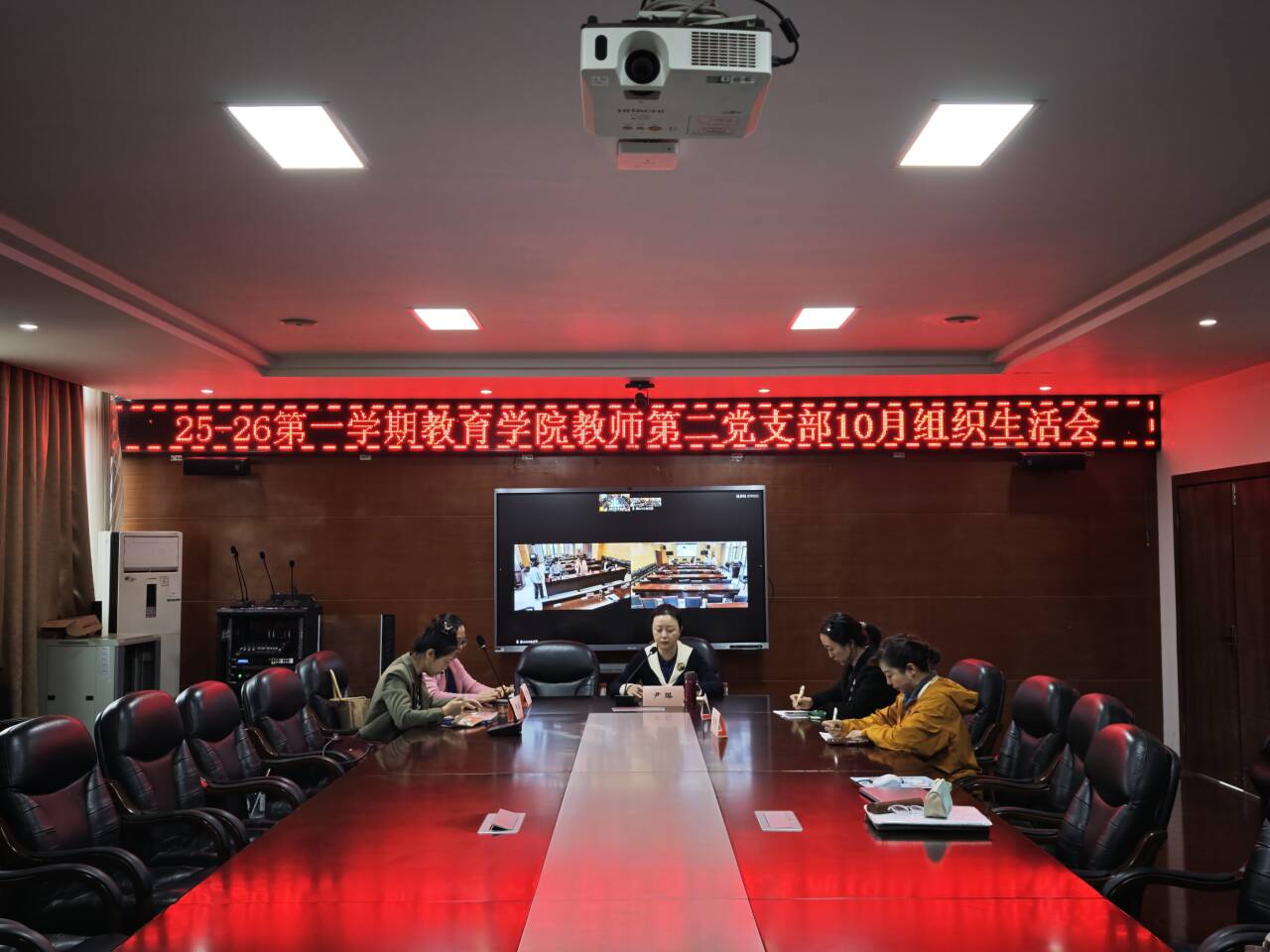 學(xué)習(xí)全會(huì)精神 共話育人擔(dān)當(dāng) 文藝創(chuàng)作開發(fā)